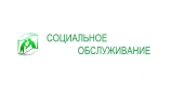 Предоставление социального обслуживания в стационарной форме, включая оказание социально-бытовых услуг, социально-медицинских услуг, социально-психологических услуг, социально-педагогических услуг, социально-трудовых услуг, социально-правовых услуг, услуг в целях коммуникативного потенциала получателей социальных услуг, имеющих ограничения жизнедеятельности, в том числе детей-инвалидов, срочных социальных услуг (очно)