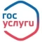 Госуслуги