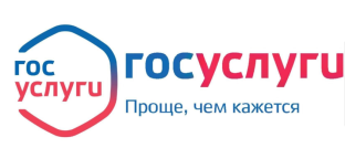 Госуслуги