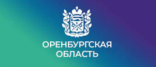 Оренбургская область